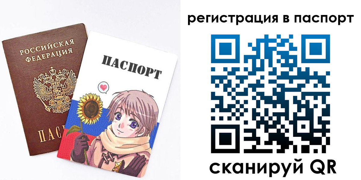 пропишу в квартире в Ступино