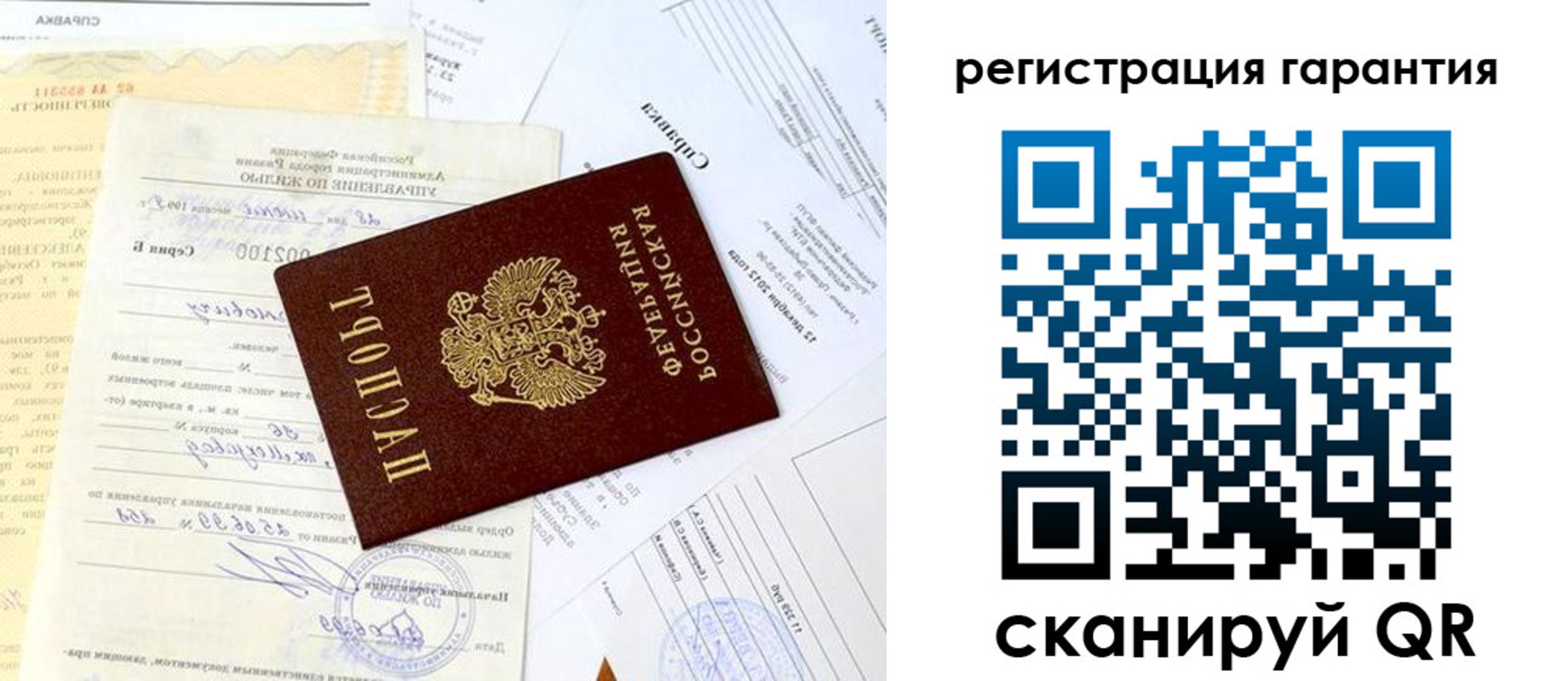 регистрация для школы в Ступино