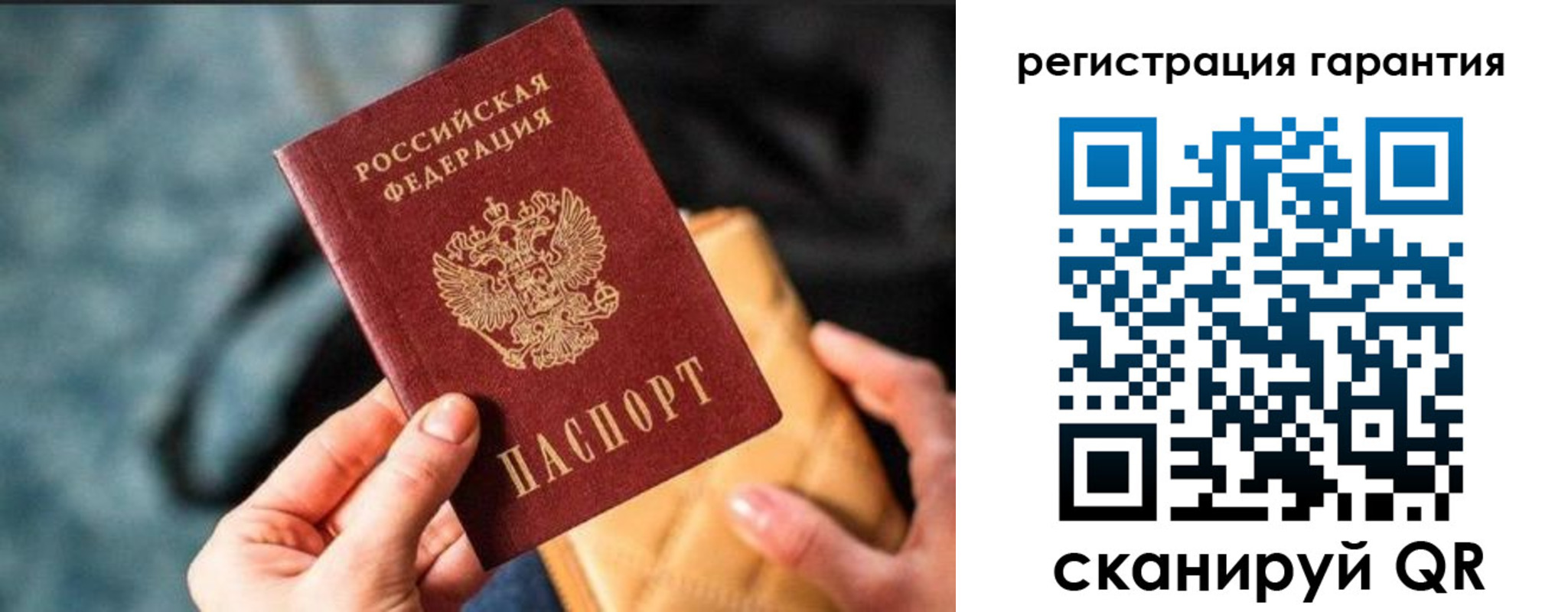 временная регистрация 2025 в Ступино